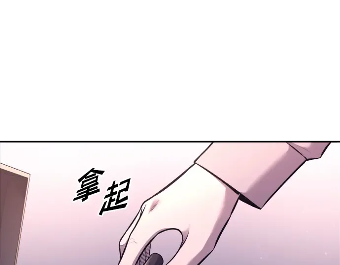 第92话 第263页
