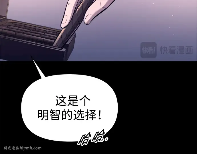第92话 第264页