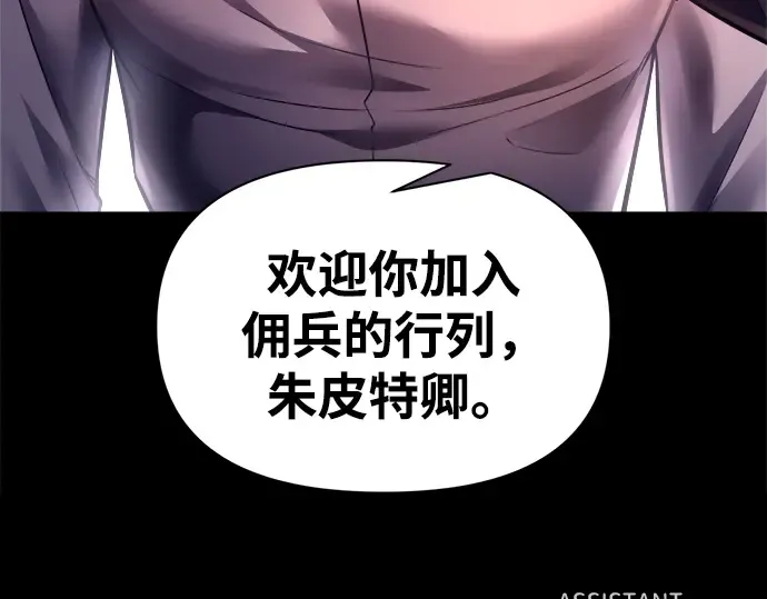 第92话 第268页