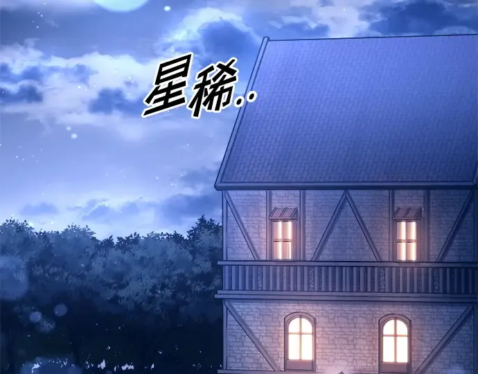 第93话 第4页