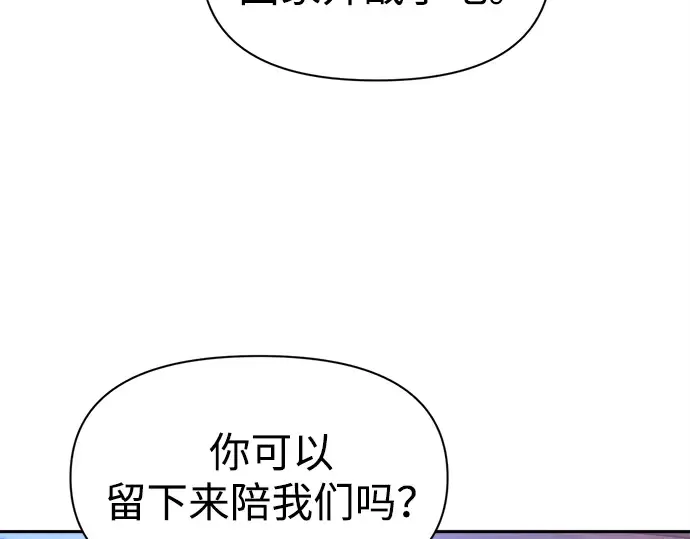 第93话 第6页