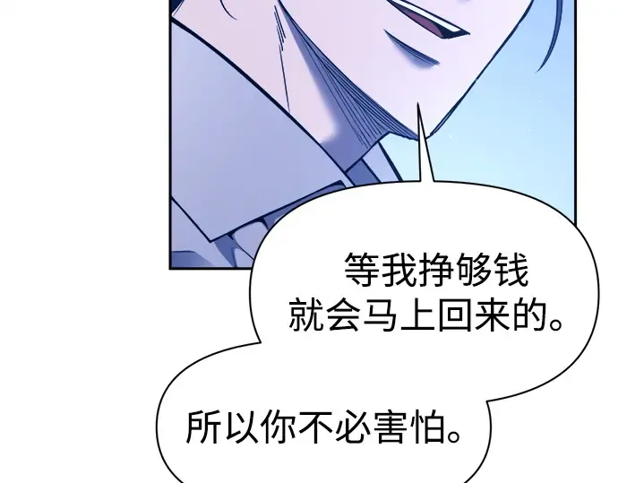 第93话 第10页