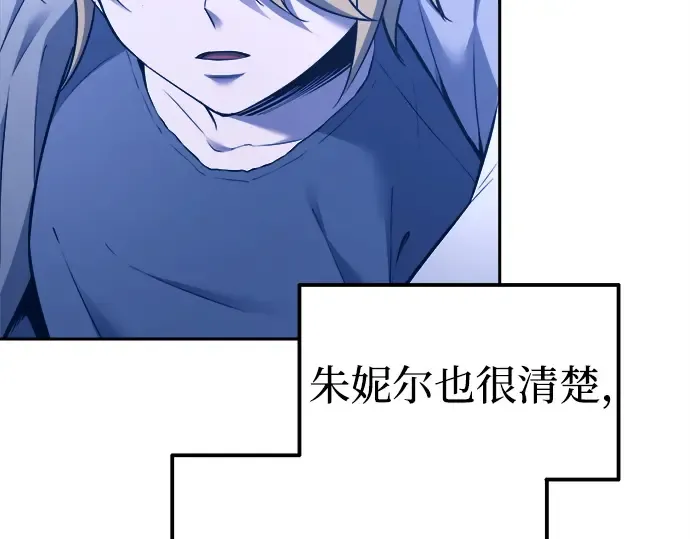 第93话 第12页