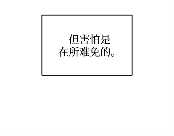 第93话 第14页