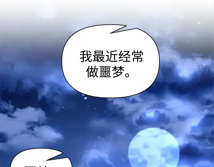 第93话 第15页