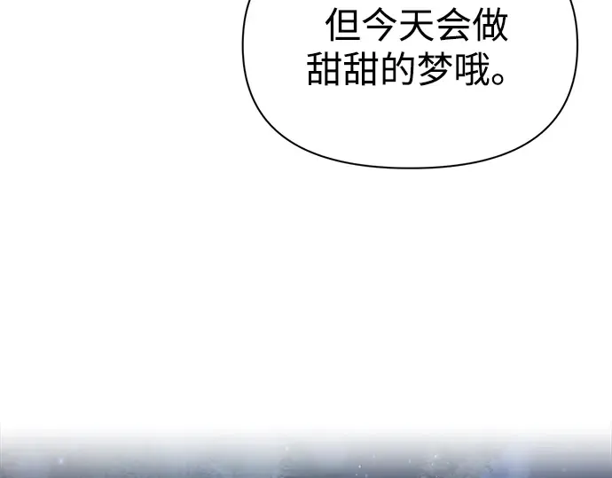 第93话 第21页
