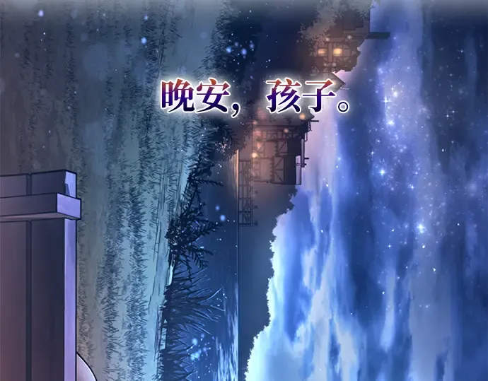 第93话 第22页