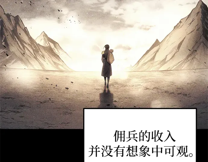 第93话 第27页