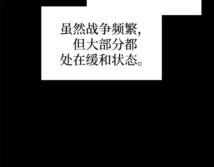 第93话 第28页