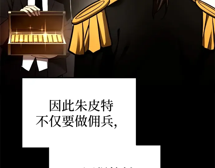 第93话 第30页