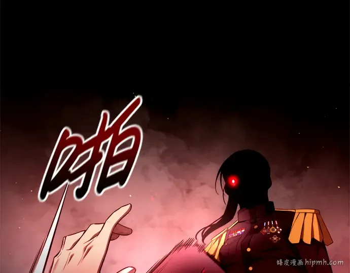第93话 第32页