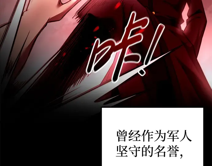 第93话 第33页