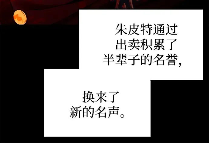 第93话 第36页