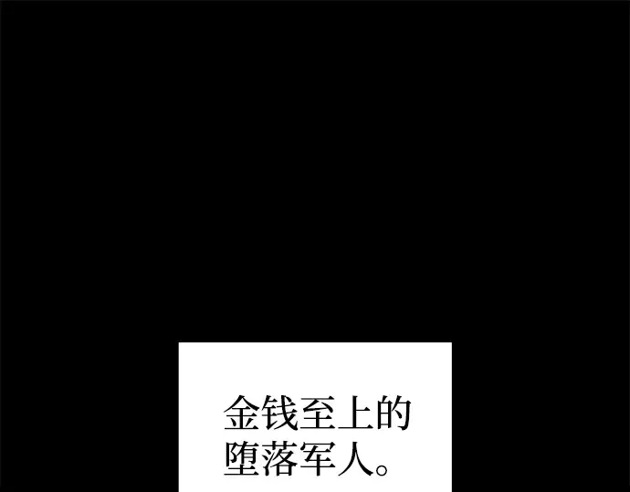 第93话 第37页