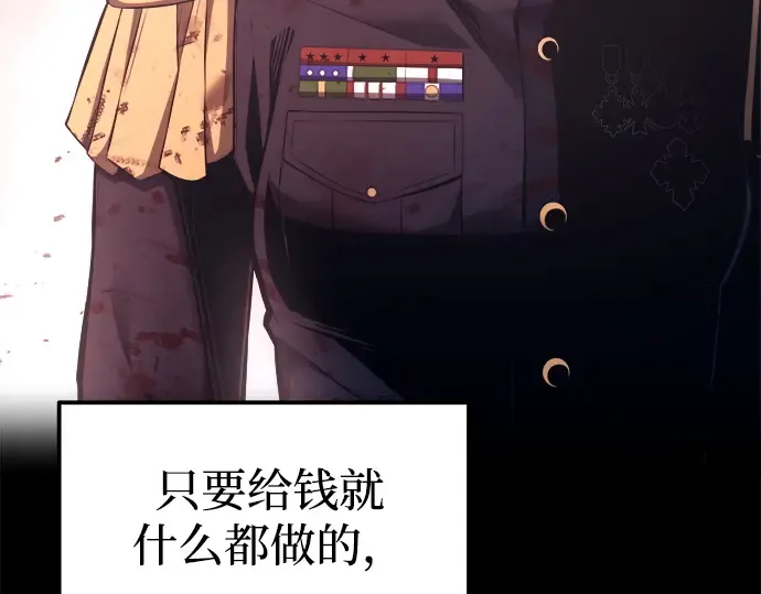第93话 第39页