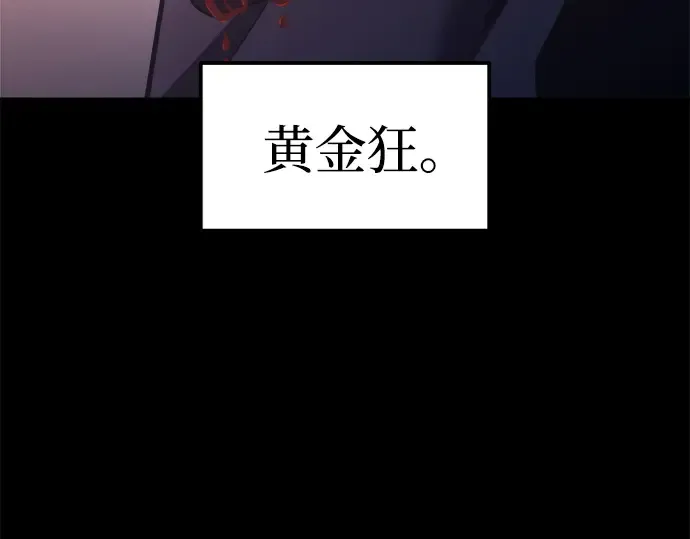 第93话 第41页