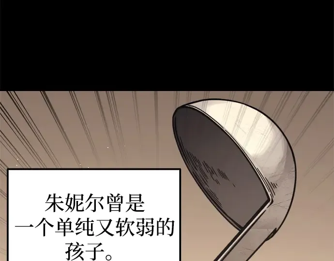 第93话 第43页