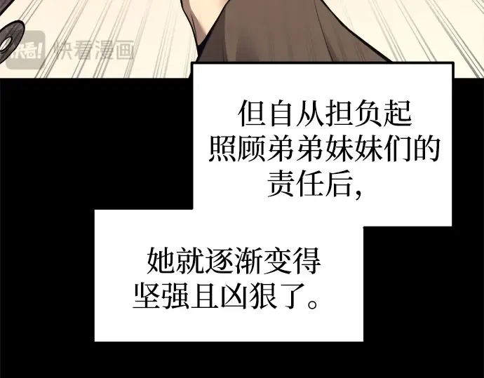 第93话 第45页
