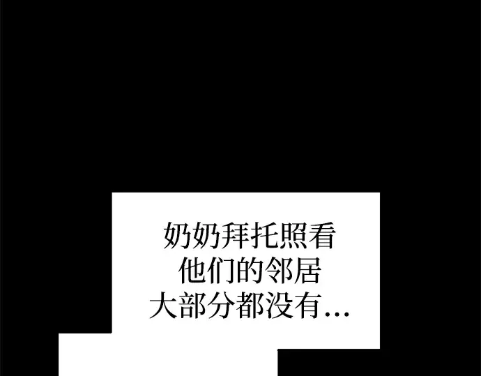 第93话 第46页
