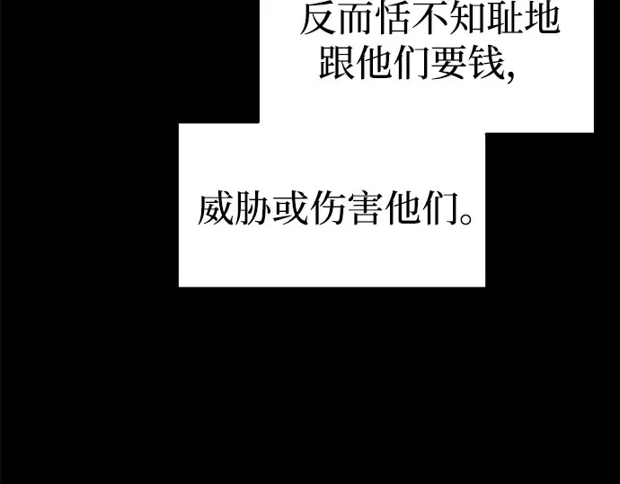 第93话 第49页