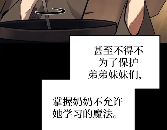 第93话 第52页