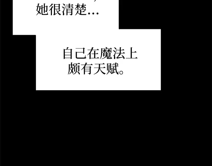 第93话 第55页