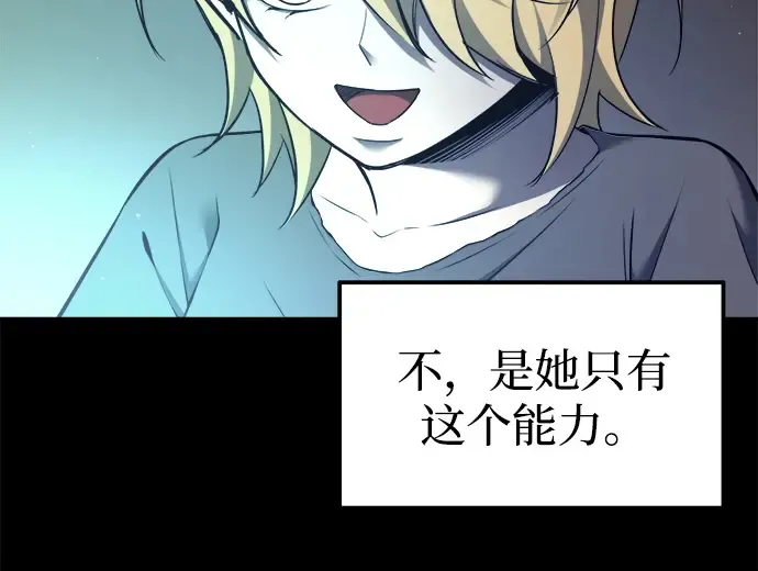 第93话 第57页