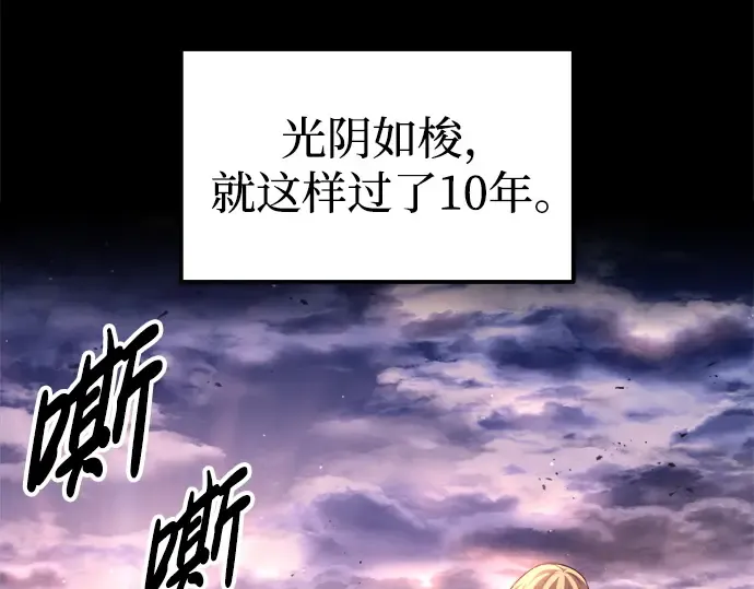 第93话 第59页