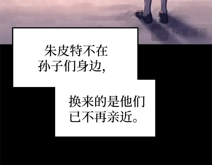 第93话 第61页