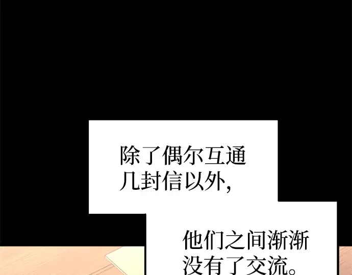第93话 第62页