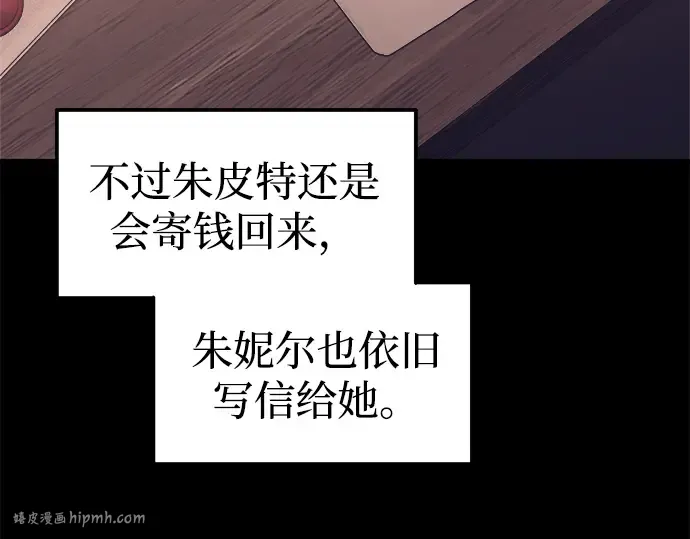 第93话 第64页