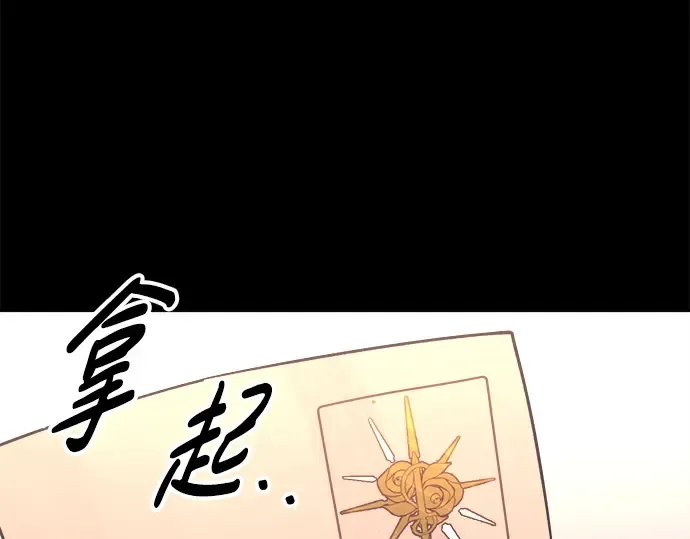 第93话 第65页