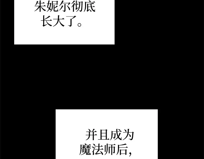 第93话 第67页