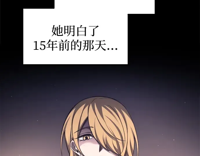 第93话 第68页