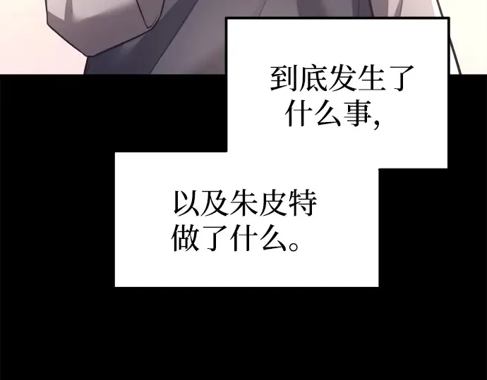 第93话 第70页