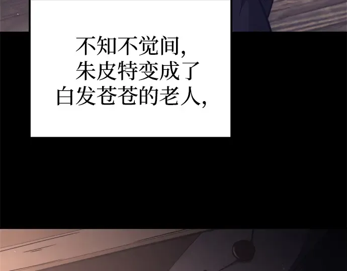 第93话 第74页
