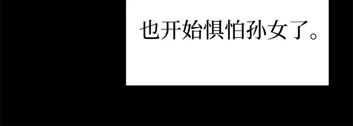 第93话 第76页