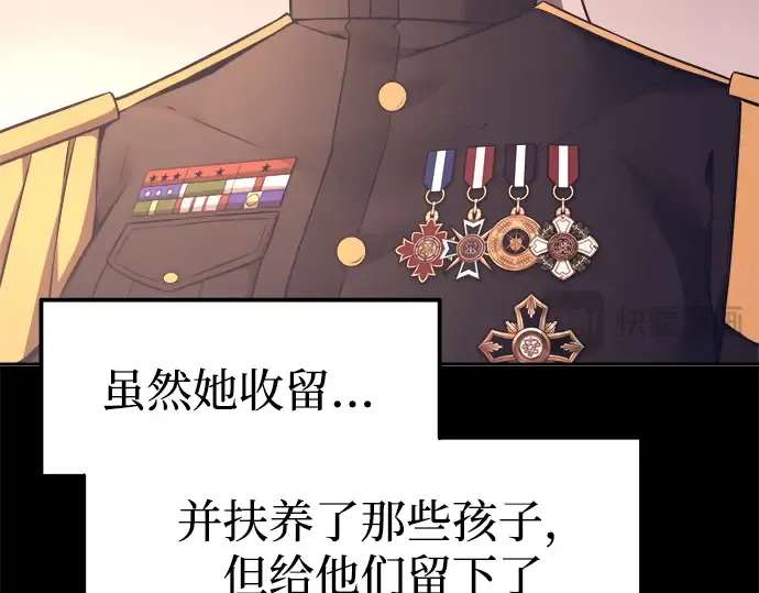 第93话 第79页