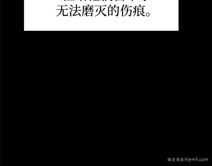 第93话 第80页