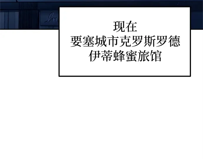 第93话 第84页