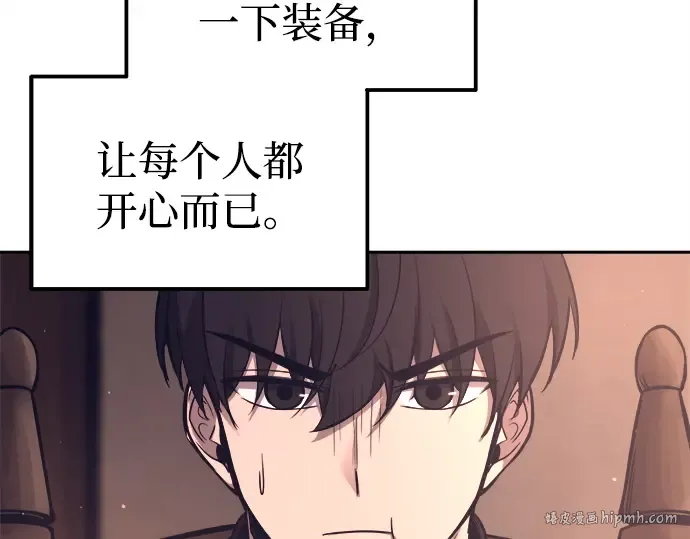 第93话 第88页