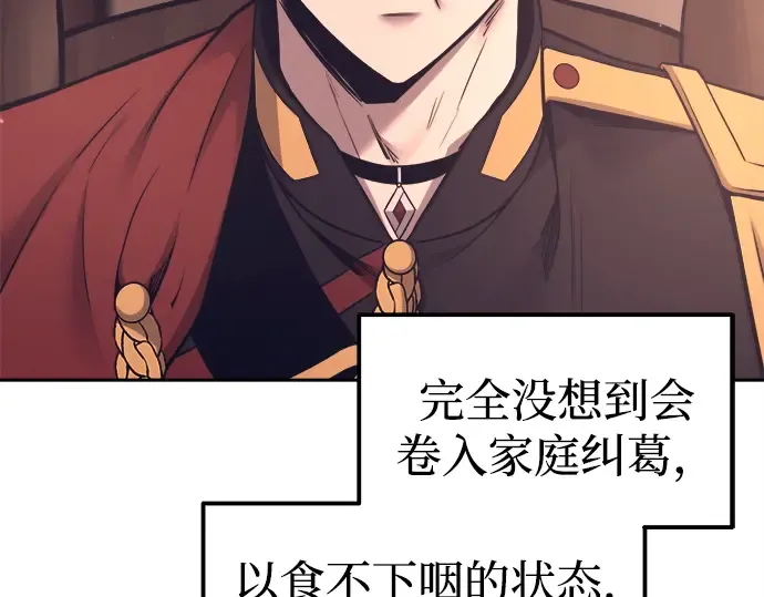第93话 第89页