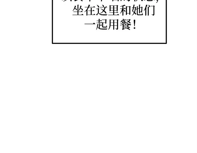 第93话 第90页