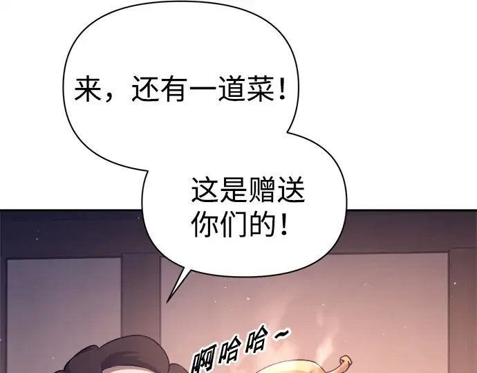 第93话 第91页