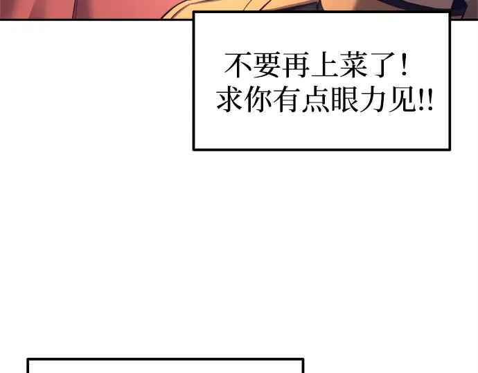 第93话 第93页