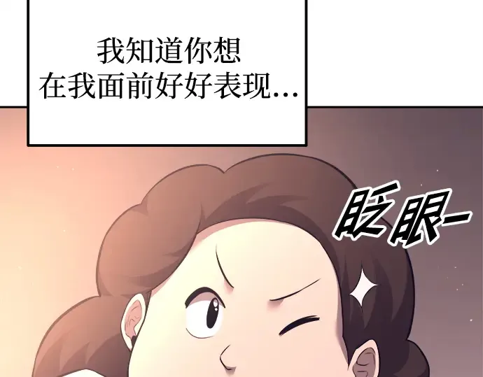 第93话 第94页