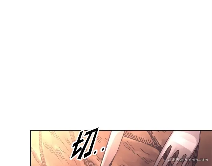 第93话 第96页