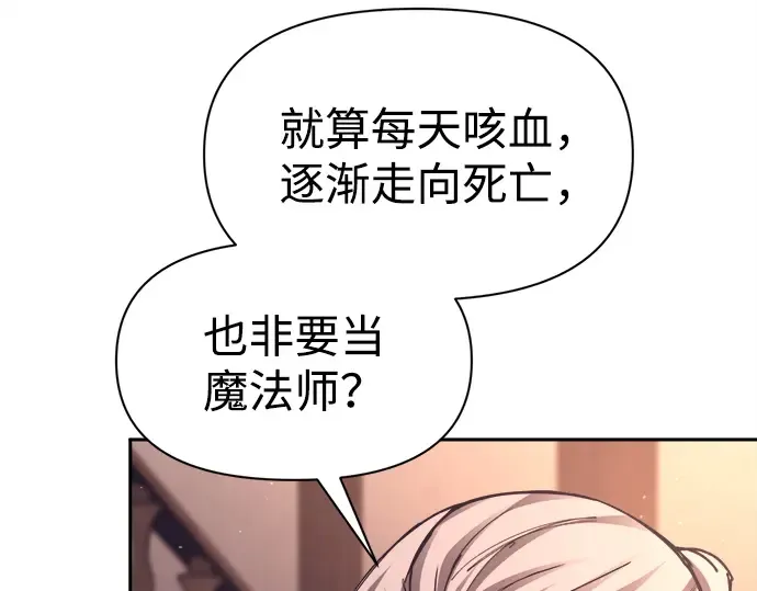 第93话 第101页