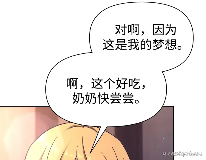 第93话 第104页