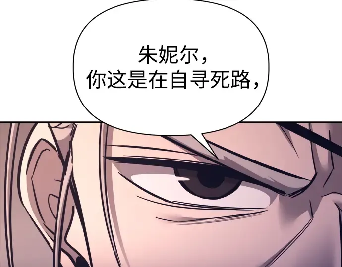 第93话 第107页